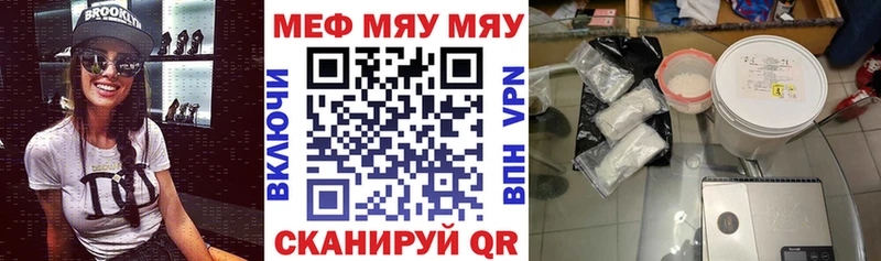 Где найти наркотики Лесной АМФЕТАМИН  Alpha PVP  Меф мяу мяу  МАРИХУАНА 