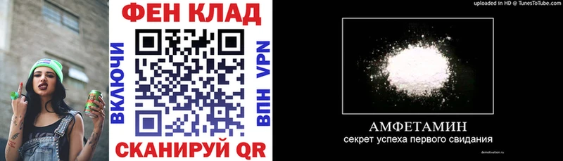 АМФЕТАМИН Розовый  Лесной 