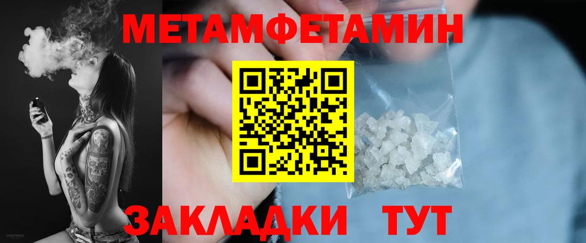 Лесной  АМФЕТАМИН 97%  АМФЕТАМИН  АМФЕТАМИН  Вход с VPN 