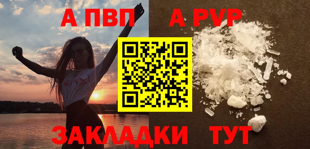 Лесной  Альфа ПВП СК КРИС  Alpha PVP  Вход с VPN  Альфа ПВП VHQ 