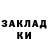 КОКАИН Columbia Max Govereau