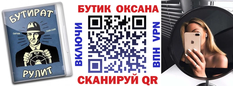 kraken зеркало  Лесной  маркетплейс клад  хочу   Бутират BDO 