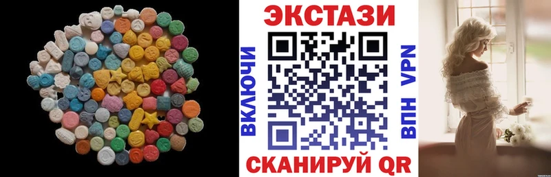 ЭКСТАЗИ Дубай  Лесной 