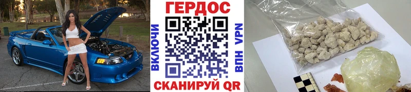 наркота Лесной ГЕРОИН герыч