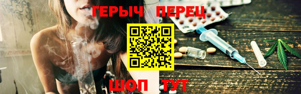 ГЕРОИН гречка  Вход с VPN  Лесной 