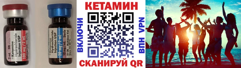 наркотики  Лесной  OMG ссылки  КЕТАМИН VHQ 