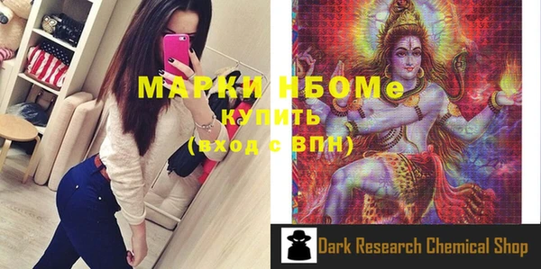 кокаин премиум Алексин