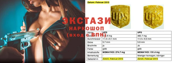 прущая мука Алзамай
