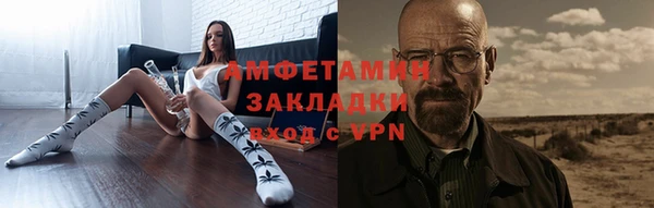 кокаин премиум Алексин