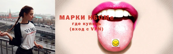кокаин премиум Алексин