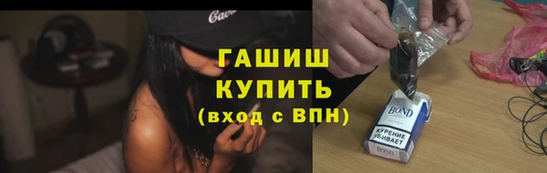 сатива Заволжск