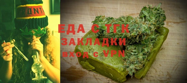 дурь Заволжье