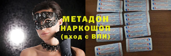 кокаин премиум Алексин