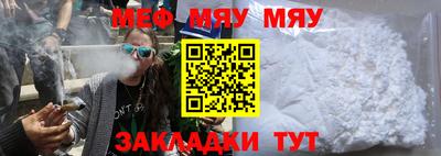 прущая мука Кингисепп