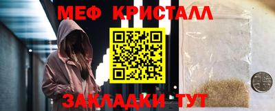 мдпв Кандалакша