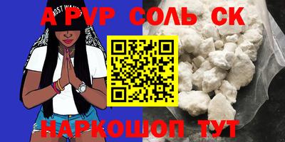 PSILOCYBIN Камышлов