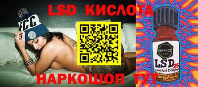 PSILOCYBIN Камышлов