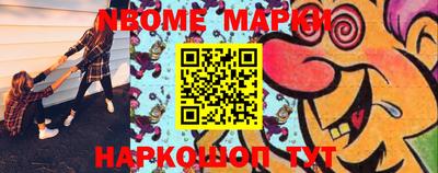 PSILOCYBIN Камышлов