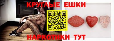 PSILOCYBIN Камышлов