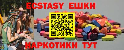 мяу мяу мука Канаш