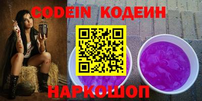 PSILOCYBIN Камышлов