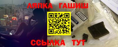 мяу мяу мука Канаш