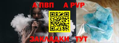 мдпв Кандалакша