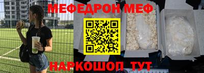 PSILOCYBIN Камышлов