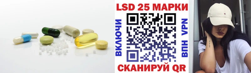 Лсд 25 экстази ecstasy  Лесной 