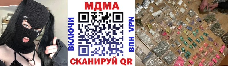 маркетплейс официальный сайт Лесной МДМА crystal