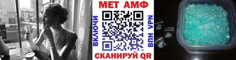 Метамфетамин кристалл  darknet клад  Лесной 