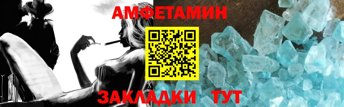 Первитин Декстрометамфетамин 99.9%  Первитин Декстрометамфетамин 99.9%  Вход с VPN  Лесной 