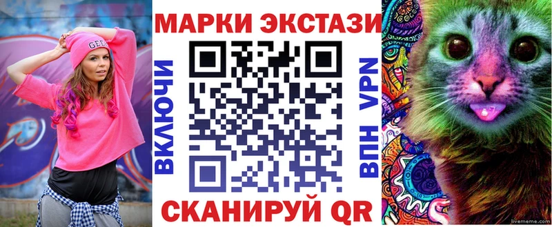 omg   хочу   Лесной  Наркотические марки 1,5мг 