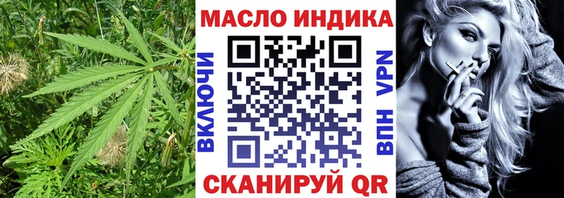 купить наркоту  Лесной  ТГК вейп 