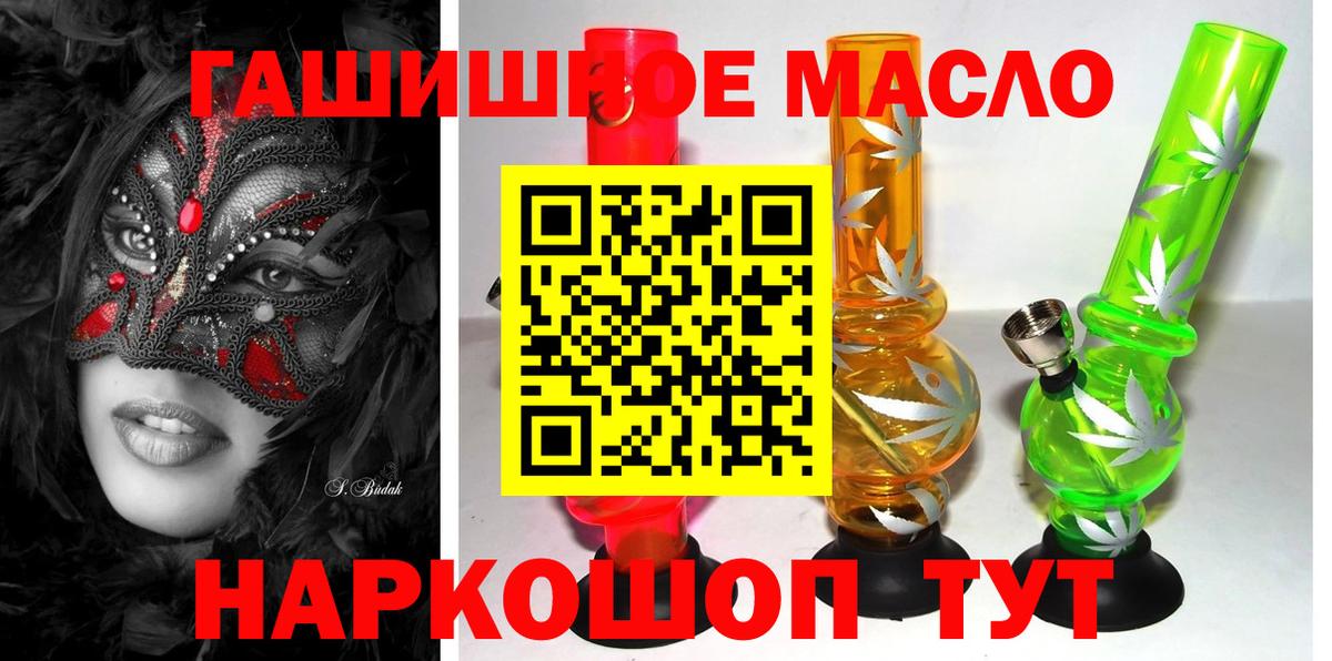 Лесной  сколько стоит  Вход с VPN  ТГК жижа 