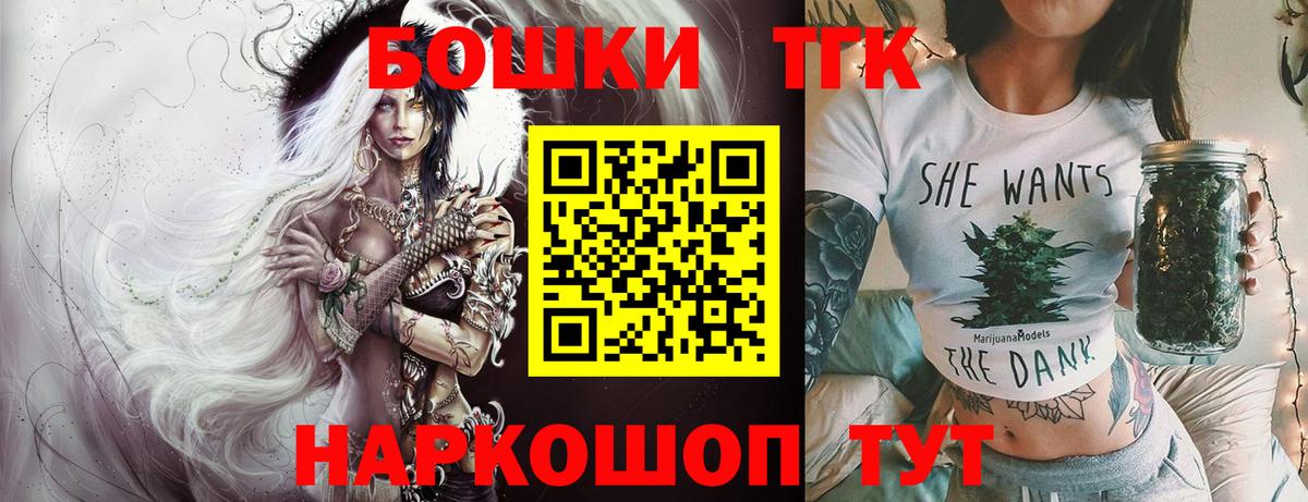 Бошки марихуана марихуана  Бошки марихуана White Widow  Вход с VPN  Лесной 