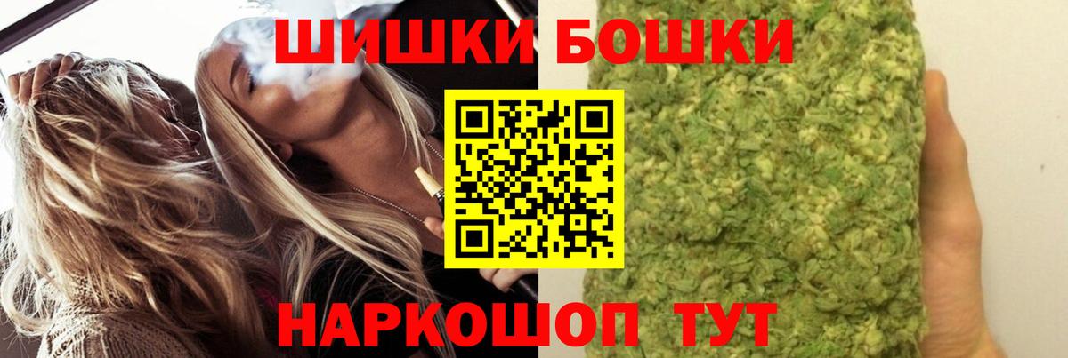 Шишки марихуана тримм Лесной